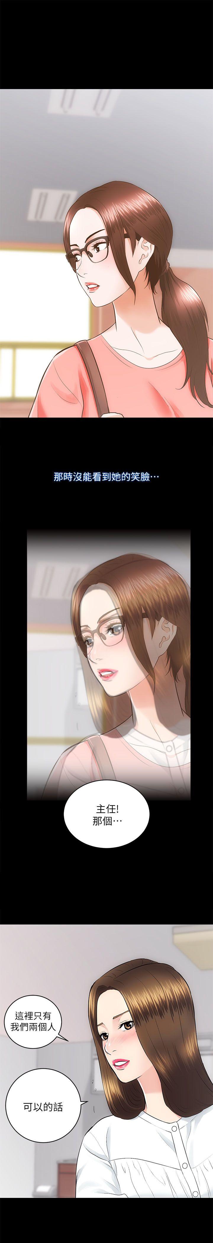 [韩国漫画] 性溢房屋 爱情,熟女人妻,巨乳大奶#[41P]-12