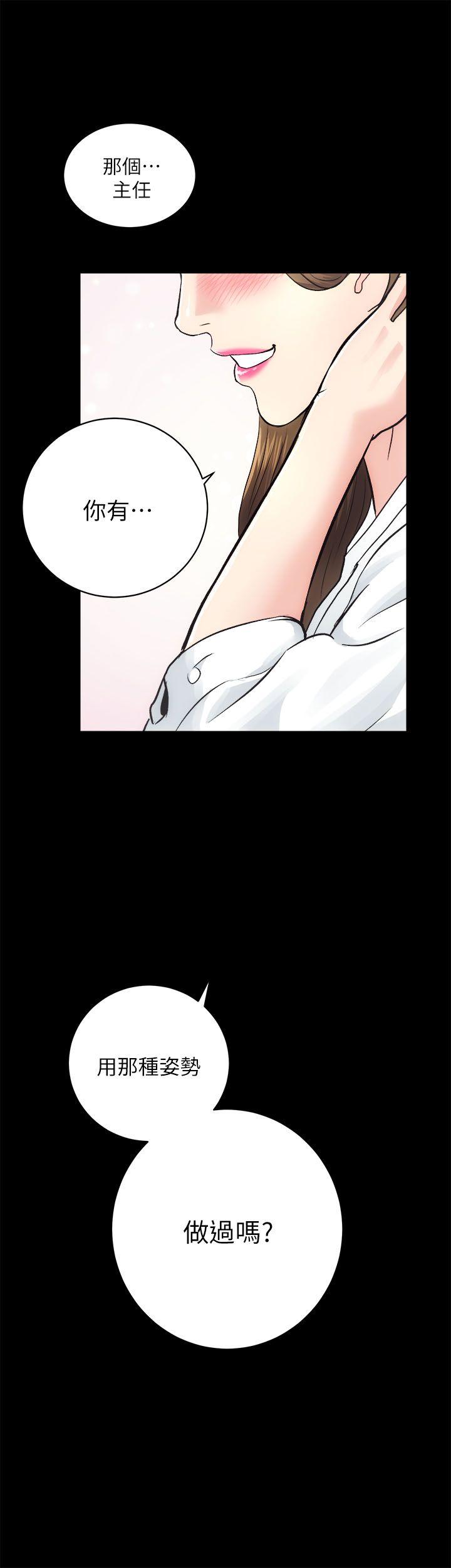 [韩国漫画] 性溢房屋 爱情,熟女人妻,巨乳大奶#[41P]-2