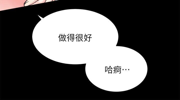 [韩国漫画] 性溢房屋 爱情,熟女人妻,巨乳大奶#[41P]-25