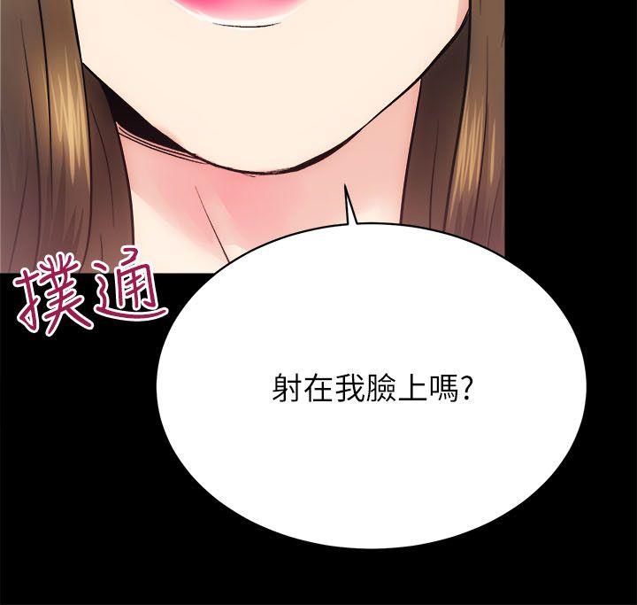 [韩国漫画] 性溢房屋 爱情,熟女人妻,巨乳大奶#[41P]-27