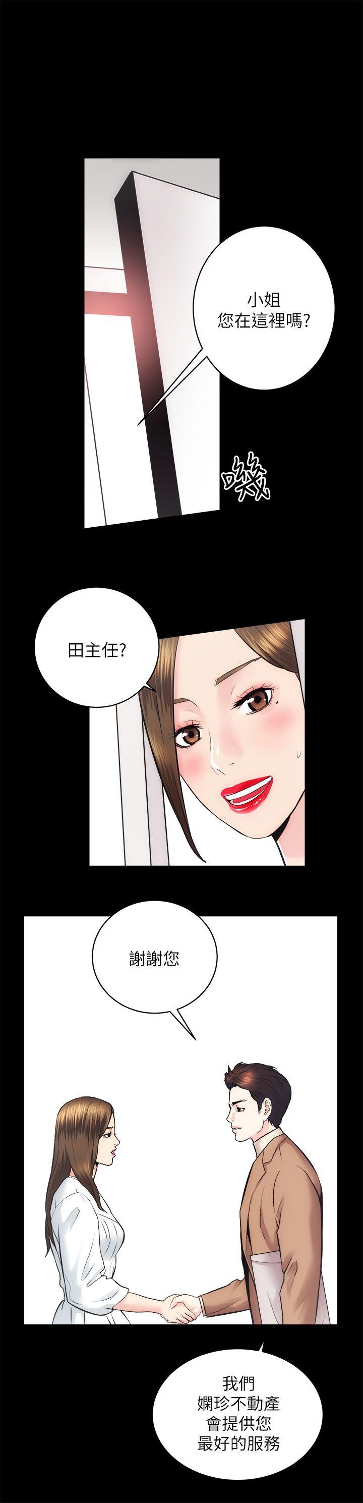 [韩国漫画] 性溢房屋 爱情,熟女人妻,巨乳大奶#[41P]-38