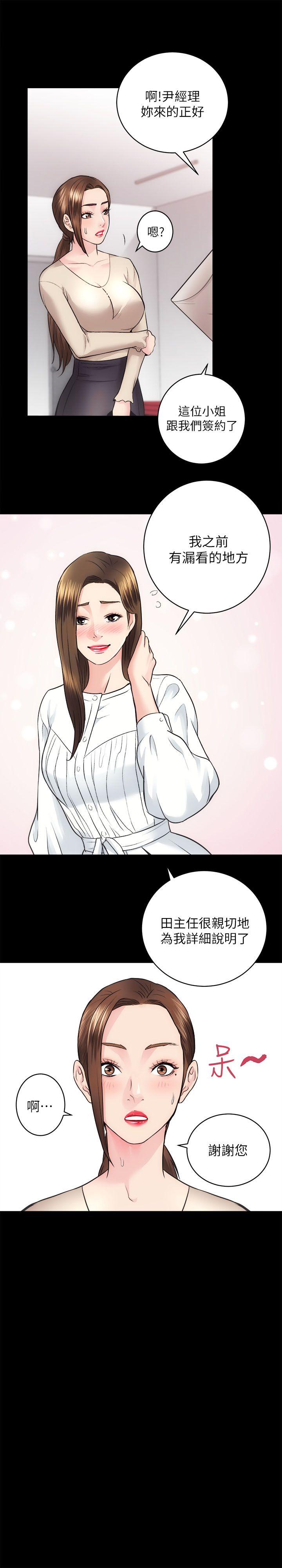 [韩国漫画] 性溢房屋 爱情,熟女人妻,巨乳大奶#[41P]-39