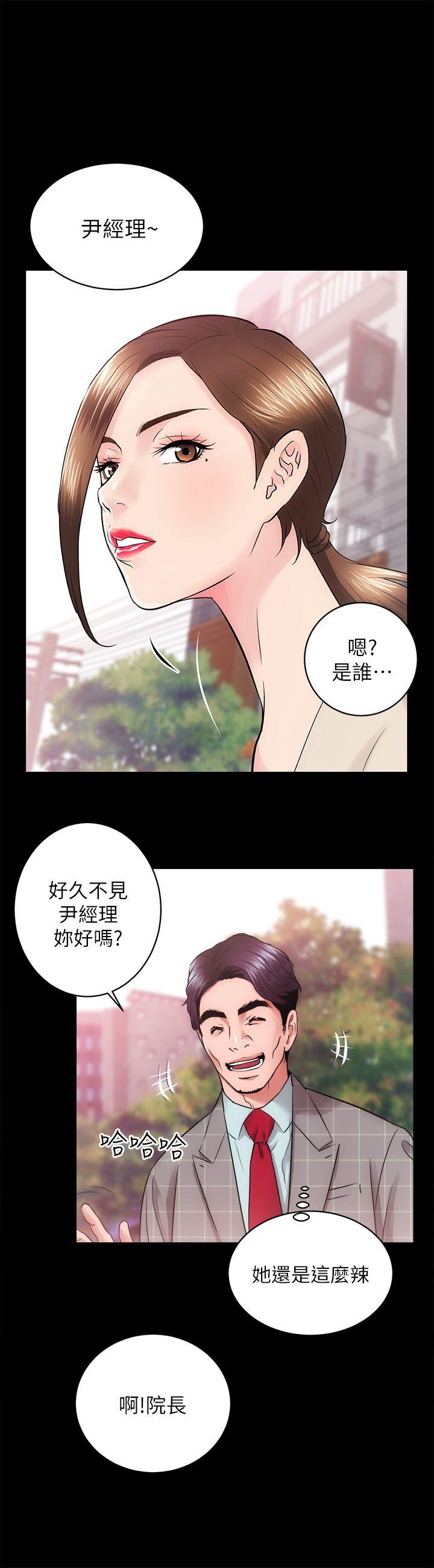 [韩国漫画] 性溢房屋 爱情,熟女人妻,巨乳大奶#[41P]-4