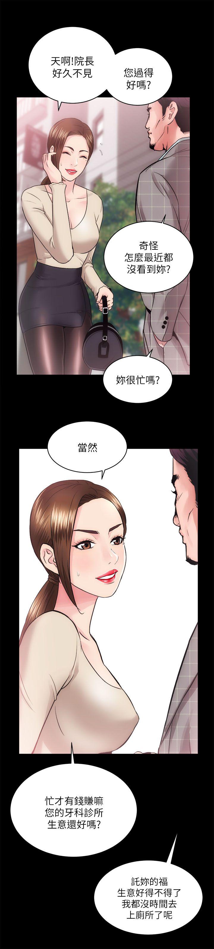 [韩国漫画] 性溢房屋 爱情,熟女人妻,巨乳大奶#[41P]-5