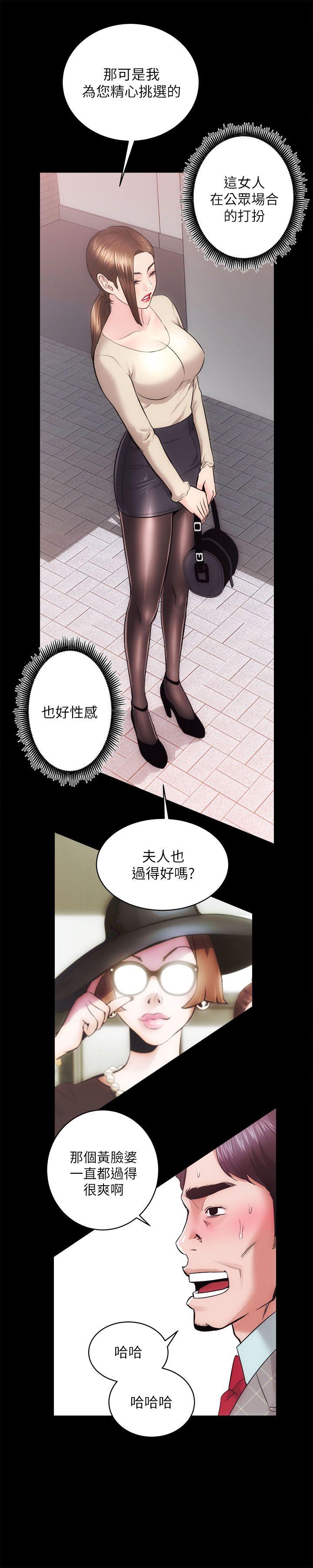 [韩国漫画] 性溢房屋 爱情,熟女人妻,巨乳大奶#[41P]-6