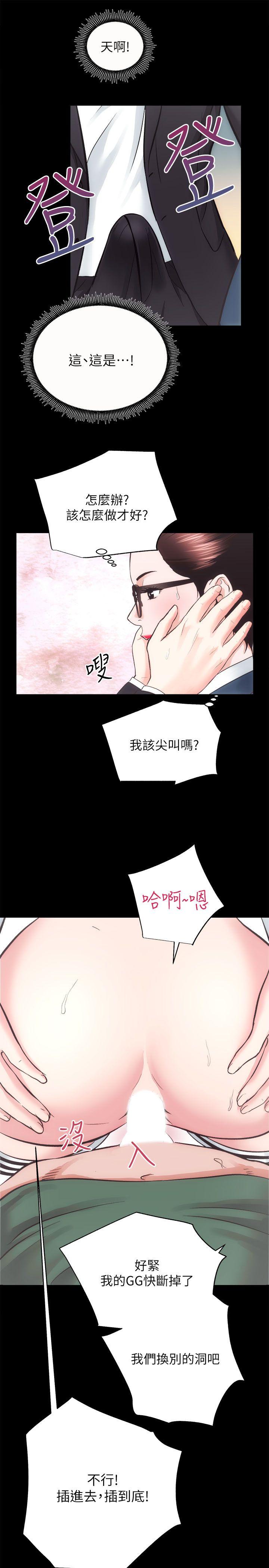 [韩国漫画] 性溢房屋 爱情,熟女人妻,巨乳大奶#[32P]-13