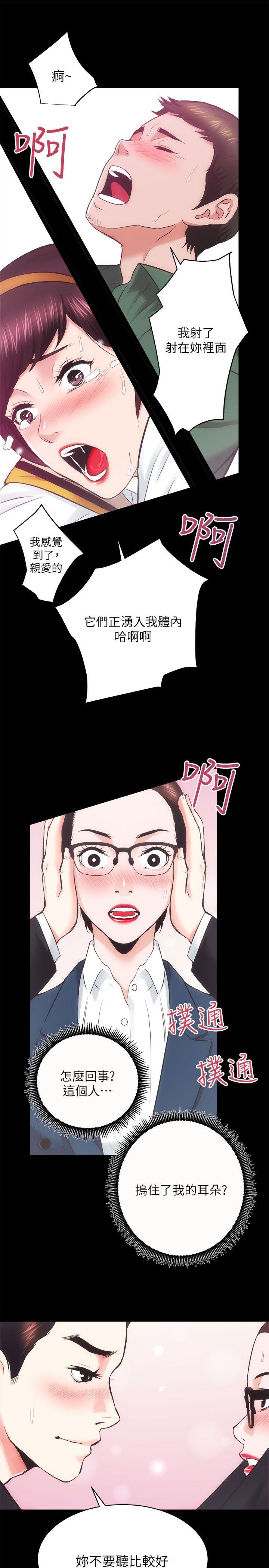 [韩国漫画] 性溢房屋 爱情,熟女人妻,巨乳大奶#[32P]-19