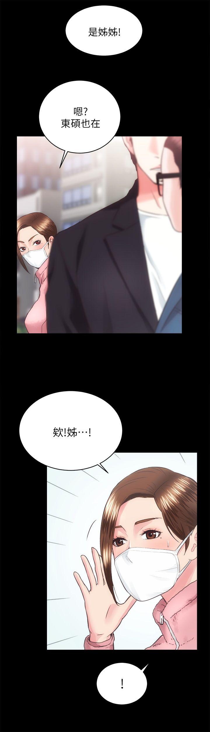 [韩国漫画] 性溢房屋 爱情,熟女人妻,巨乳大奶#[32P]-27