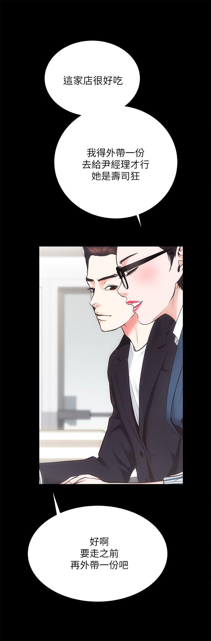 [韩国漫画] 性溢房屋 爱情,熟女人妻,巨乳大奶#[32P]-30