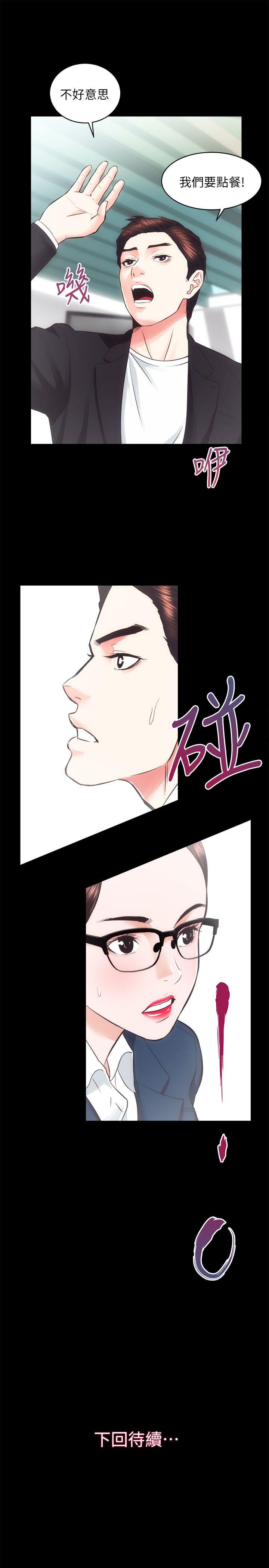 [韩国漫画] 性溢房屋 爱情,熟女人妻,巨乳大奶#[32P]-31