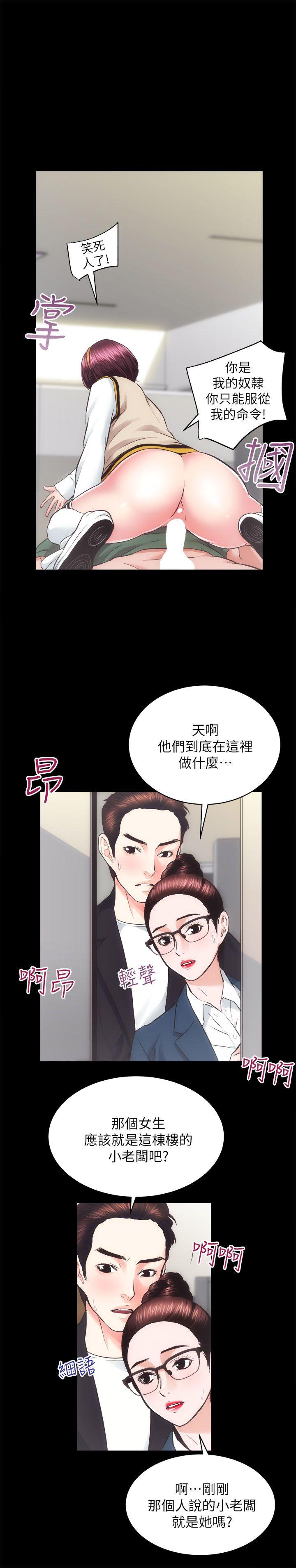 [韩国漫画] 性溢房屋 爱情,熟女人妻,巨乳大奶#[32P]-4