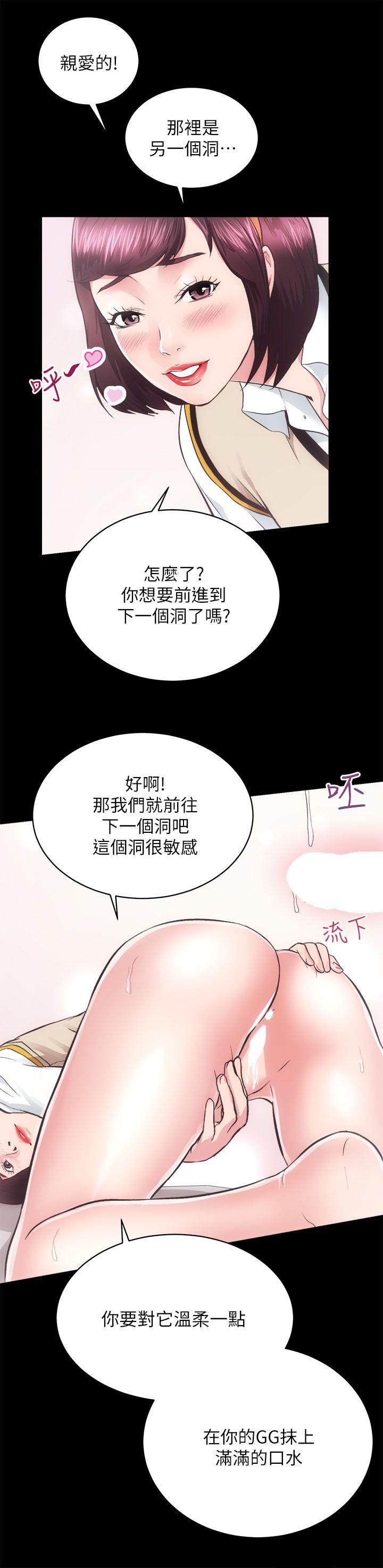 [韩国漫画] 性溢房屋 爱情,熟女人妻,巨乳大奶#[32P]-9