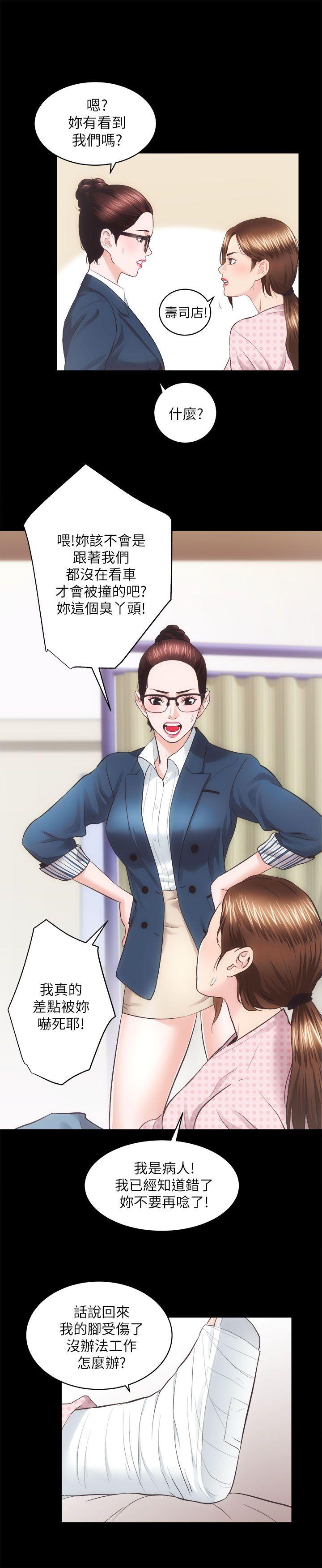 [韩国漫画] 性溢房屋 爱情,熟女人妻,巨乳大奶#[30P]-16