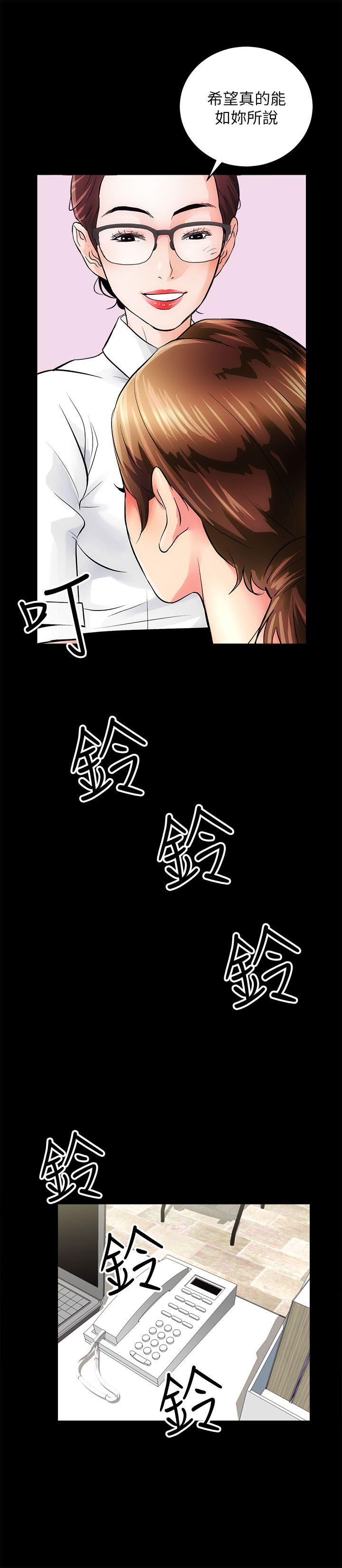 [韩国漫画] 性溢房屋 爱情,熟女人妻,巨乳大奶#[48P]-10