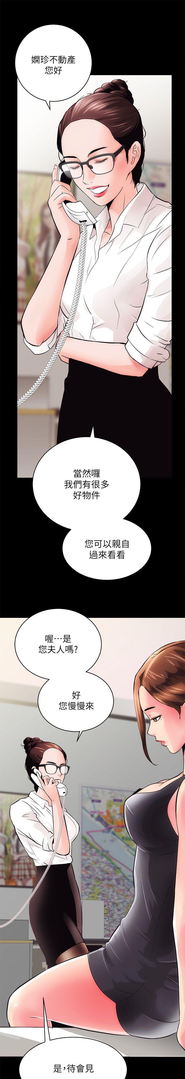 [韩国漫画] 性溢房屋 爱情,熟女人妻,巨乳大奶#[48P]-11
