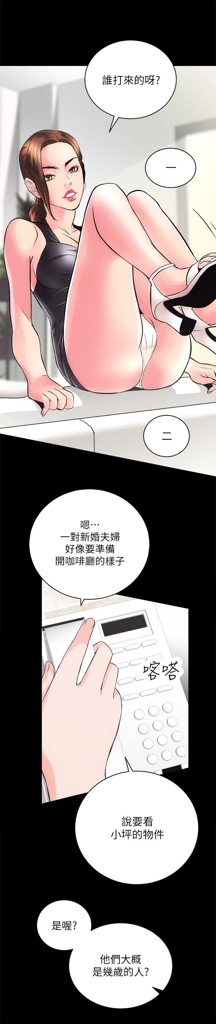 [韩国漫画] 性溢房屋 爱情,熟女人妻,巨乳大奶#[48P]-13