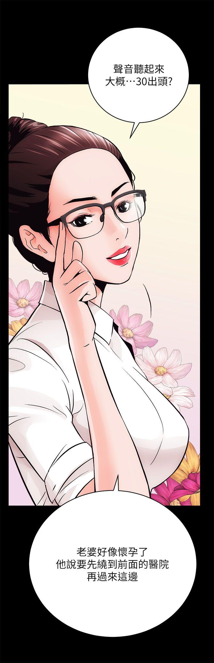 [韩国漫画] 性溢房屋 爱情,熟女人妻,巨乳大奶#[48P]-14