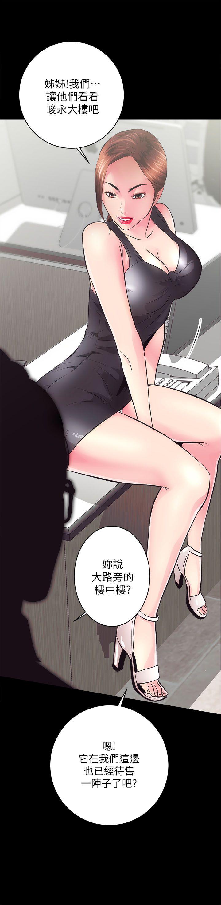 [韩国漫画] 性溢房屋 爱情,熟女人妻,巨乳大奶#[48P]-16