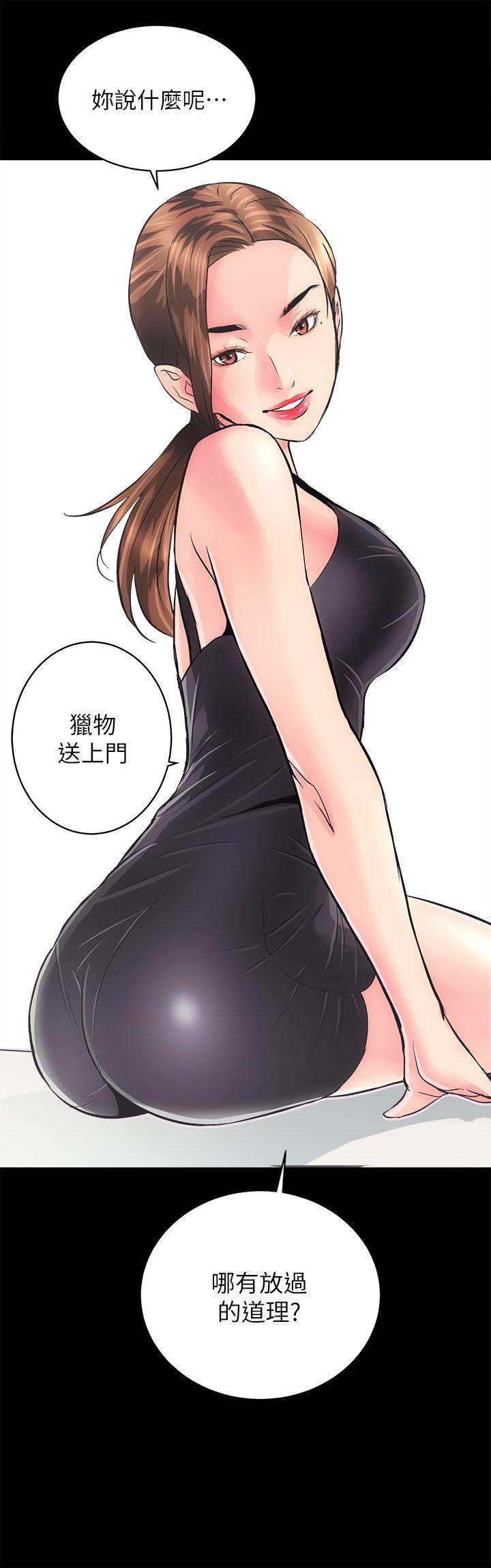 [韩国漫画] 性溢房屋 爱情,熟女人妻,巨乳大奶#[48P]-20