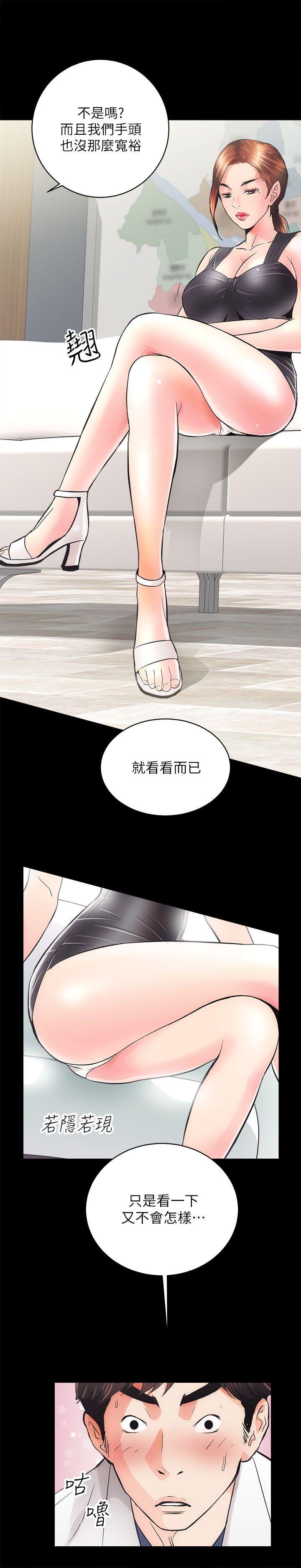 [韩国漫画] 性溢房屋 爱情,熟女人妻,巨乳大奶#[48P]-27