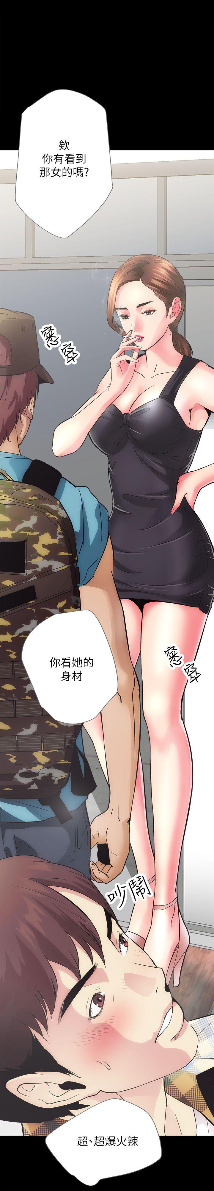 [韩国漫画] 性溢房屋 爱情,熟女人妻,巨乳大奶#[48P]-3