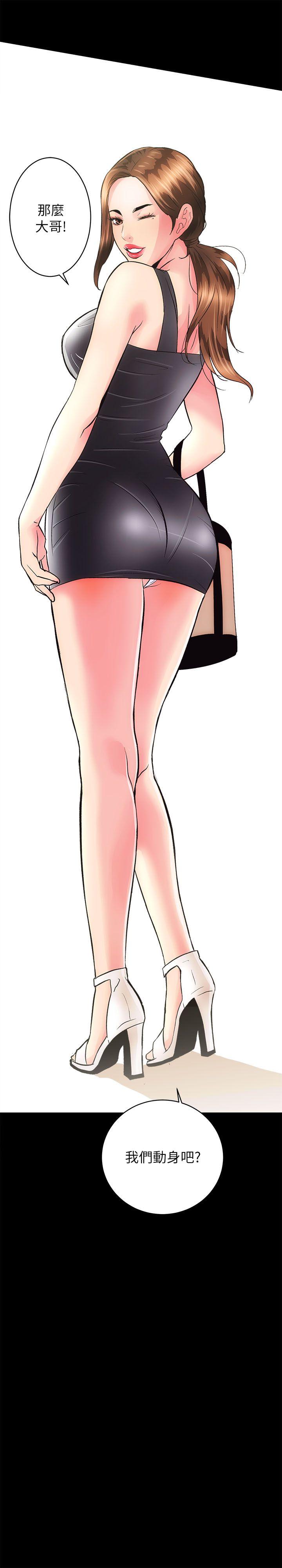 [韩国漫画] 性溢房屋 爱情,熟女人妻,巨乳大奶#[48P]-31