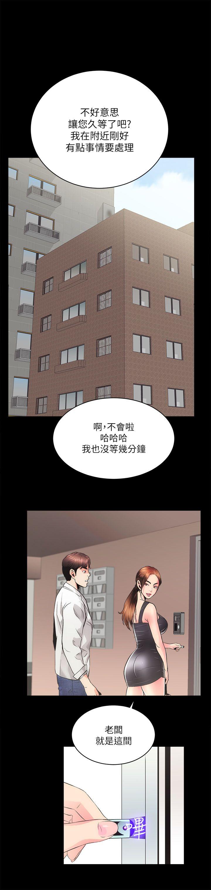 [韩国漫画] 性溢房屋 爱情,熟女人妻,巨乳大奶#[48P]-34
