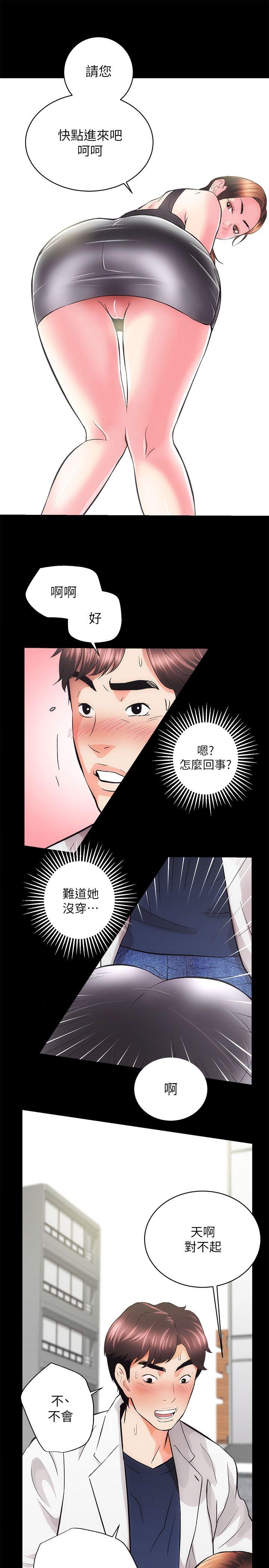 [韩国漫画] 性溢房屋 爱情,熟女人妻,巨乳大奶#[48P]-35