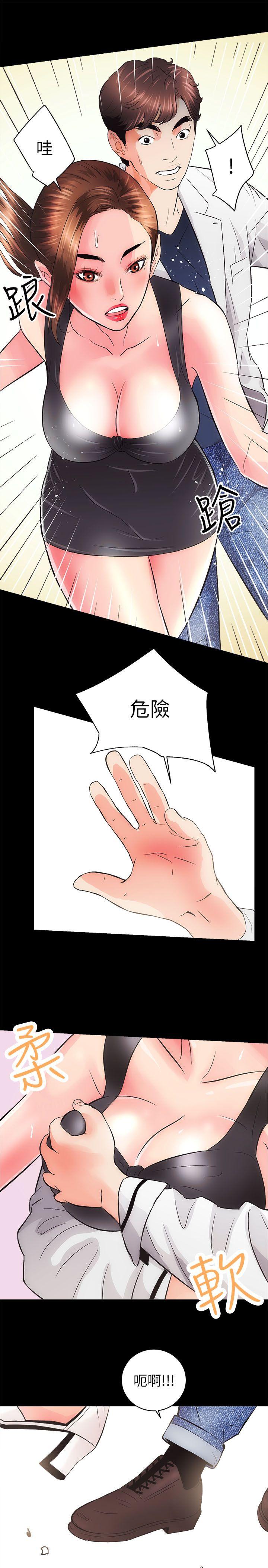 [韩国漫画] 性溢房屋 爱情,熟女人妻,巨乳大奶#[48P]-44