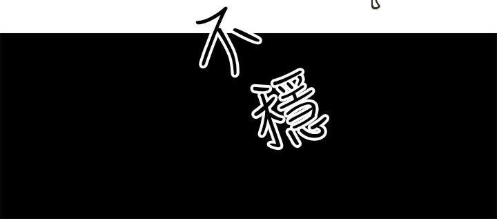 [韩国漫画] 性溢房屋 爱情,熟女人妻,巨乳大奶#[48P]-45