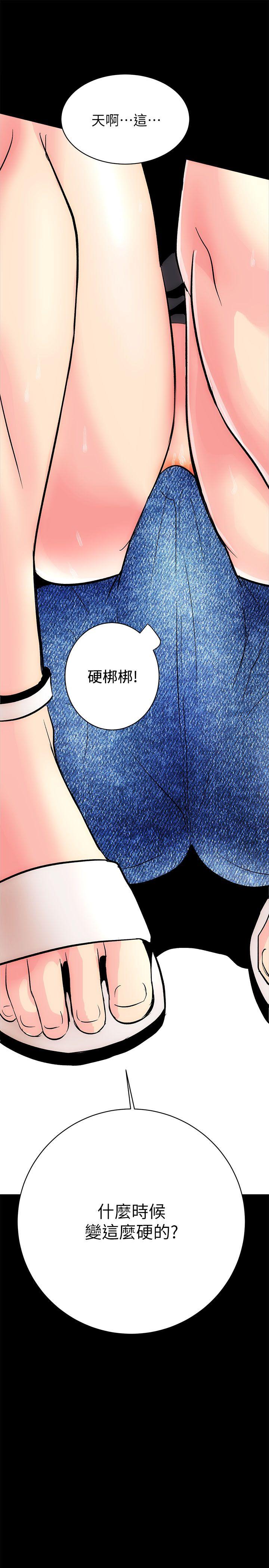 [韩国漫画] 性溢房屋 爱情,熟女人妻,巨乳大奶#[48P]-47