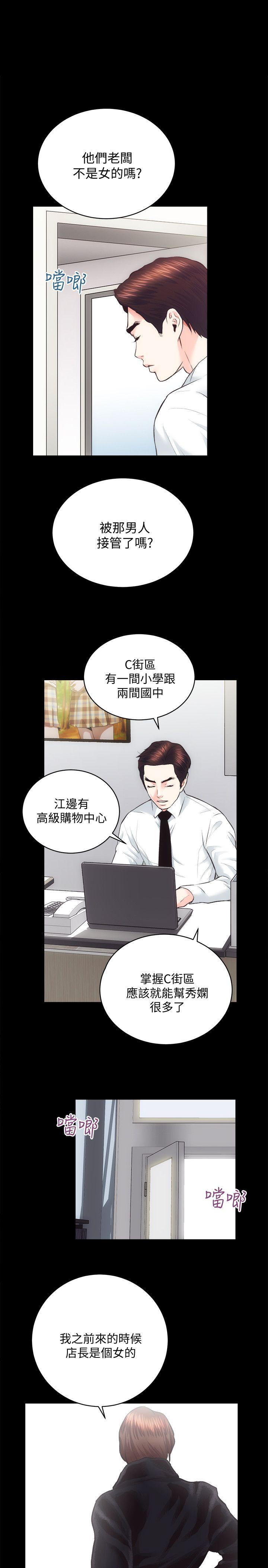 [韩国漫画] 性溢房屋 爱情,熟女人妻,巨乳大奶#[33P]-1