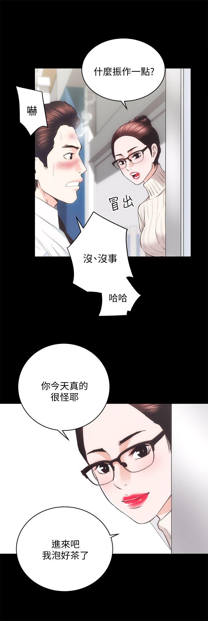 [韩国漫画] 性溢房屋 爱情,熟女人妻,巨乳大奶#[33P]-19