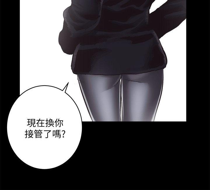 [韩国漫画] 性溢房屋 爱情,熟女人妻,巨乳大奶#[33P]-2