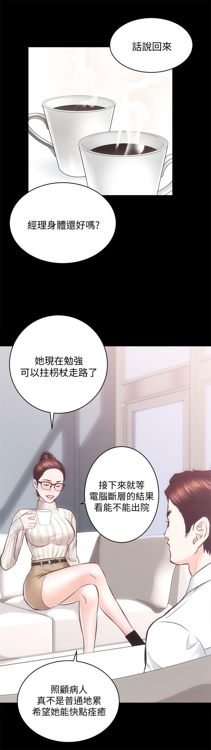 [韩国漫画] 性溢房屋 爱情,熟女人妻,巨乳大奶#[33P]-20