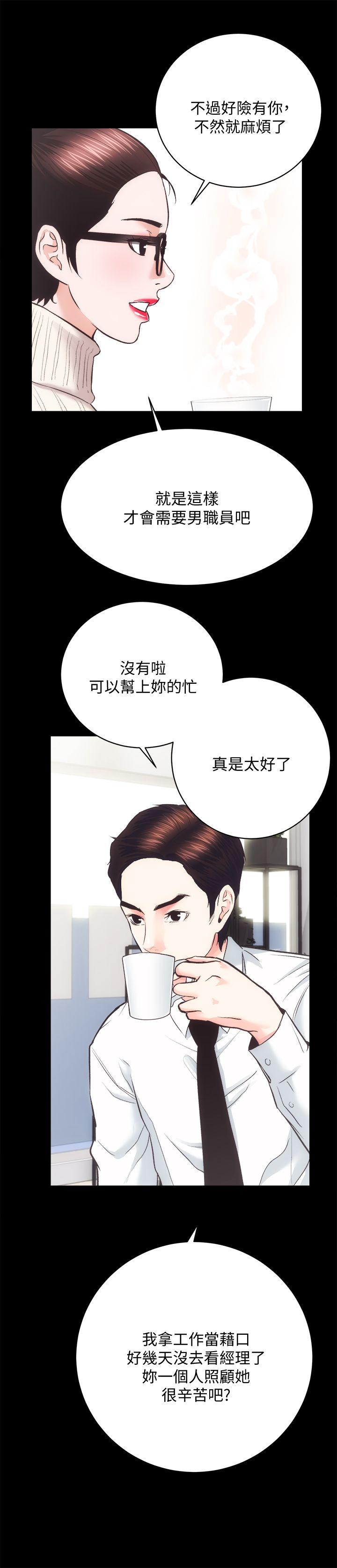 [韩国漫画] 性溢房屋 爱情,熟女人妻,巨乳大奶#[33P]-21