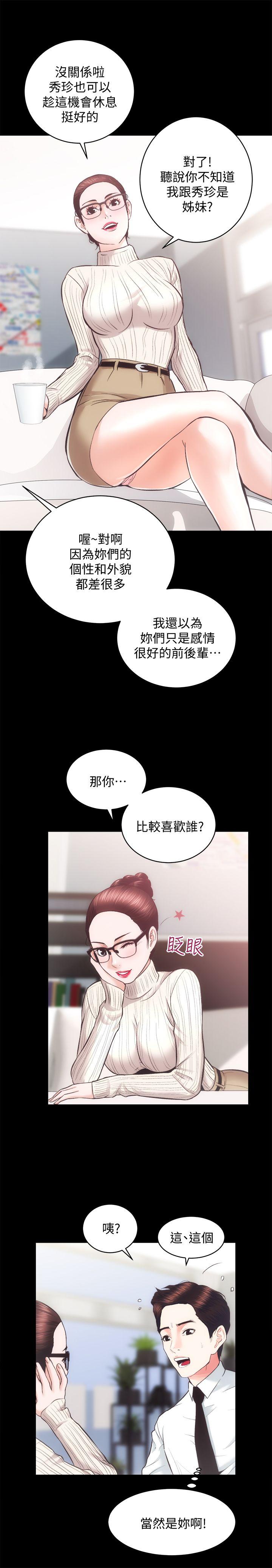 [韩国漫画] 性溢房屋 爱情,熟女人妻,巨乳大奶#[33P]-22