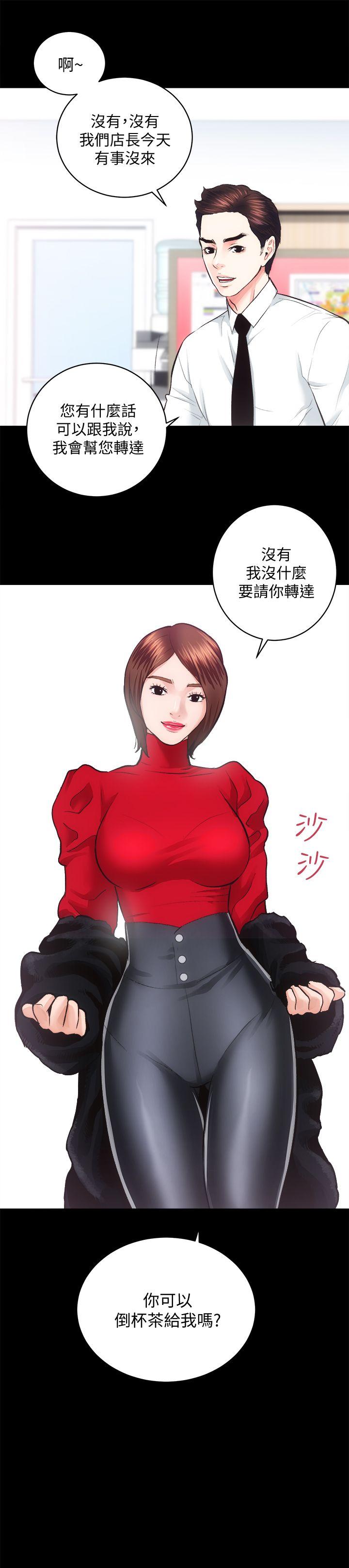 [韩国漫画] 性溢房屋 爱情,熟女人妻,巨乳大奶#[33P]-3