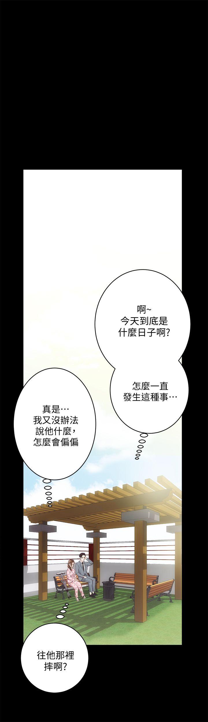 [韩国漫画] 性溢房屋 爱情,熟女人妻,巨乳大奶#[33P]-31