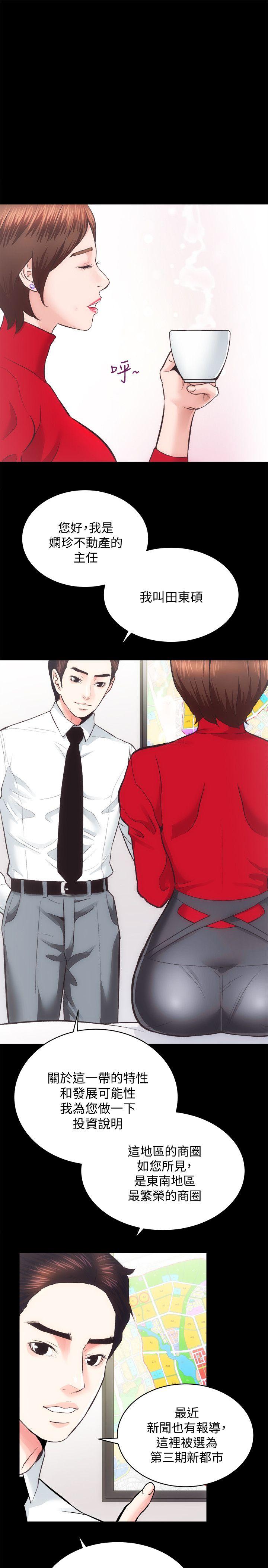 [韩国漫画] 性溢房屋 爱情,熟女人妻,巨乳大奶#[33P]-5