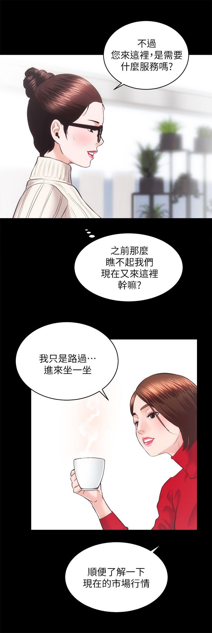 [韩国漫画] 性溢房屋 爱情,熟女人妻,巨乳大奶#[33P]-8