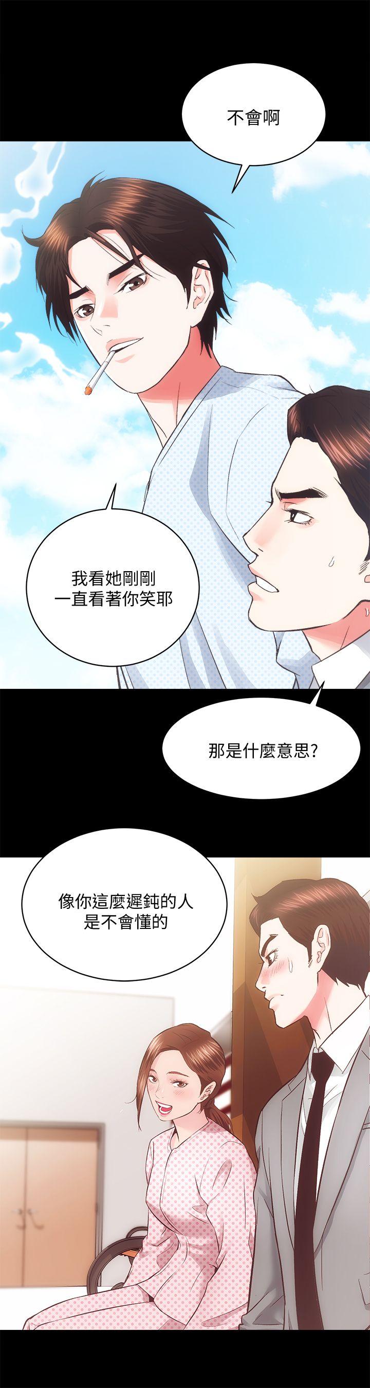 [韩国漫画] 性溢房屋 爱情,熟女人妻,巨乳大奶#[31P]-11