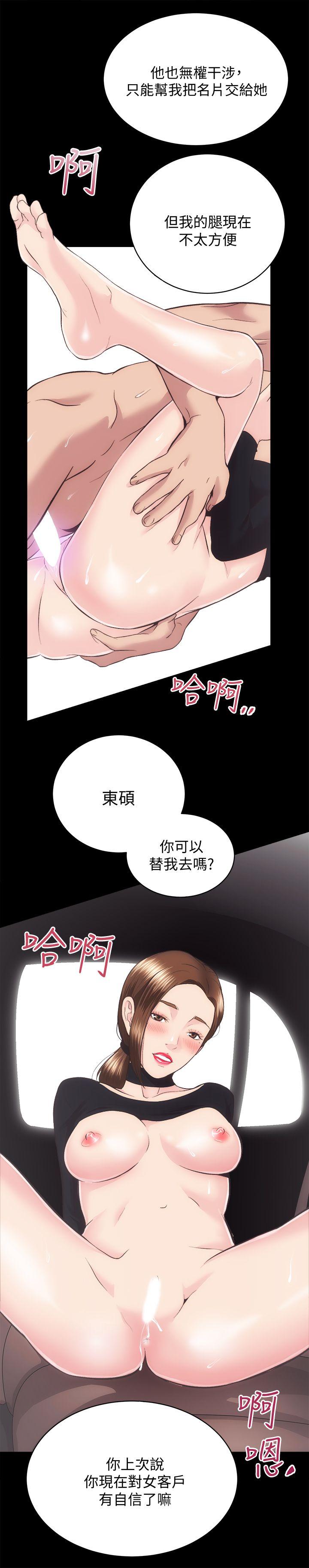 [韩国漫画] 性溢房屋 爱情,熟女人妻,巨乳大奶#[31P]-20