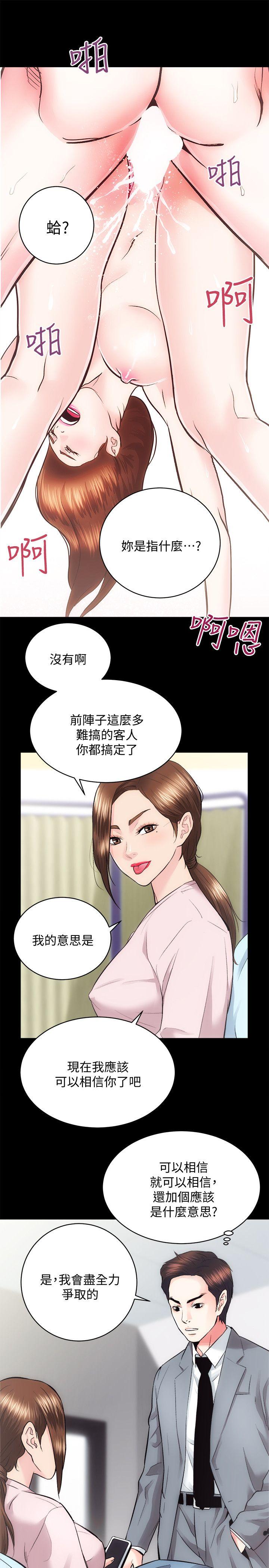 [韩国漫画] 性溢房屋 爱情,熟女人妻,巨乳大奶#[31P]-22