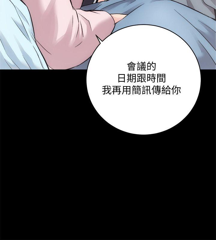 [韩国漫画] 性溢房屋 爱情,熟女人妻,巨乳大奶#[31P]-23