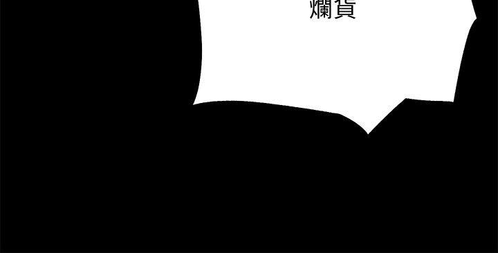 [韩国漫画] 性溢房屋 爱情,熟女人妻,巨乳大奶#[31P]-27
