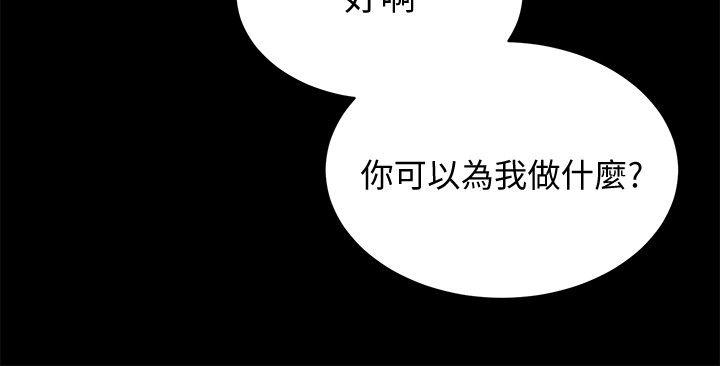 [韩国漫画] 性溢房屋 爱情,熟女人妻,巨乳大奶#[31P]-29