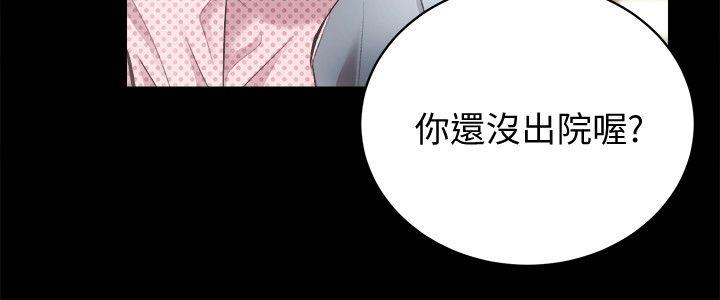 [韩国漫画] 性溢房屋 爱情,熟女人妻,巨乳大奶#[31P]-6