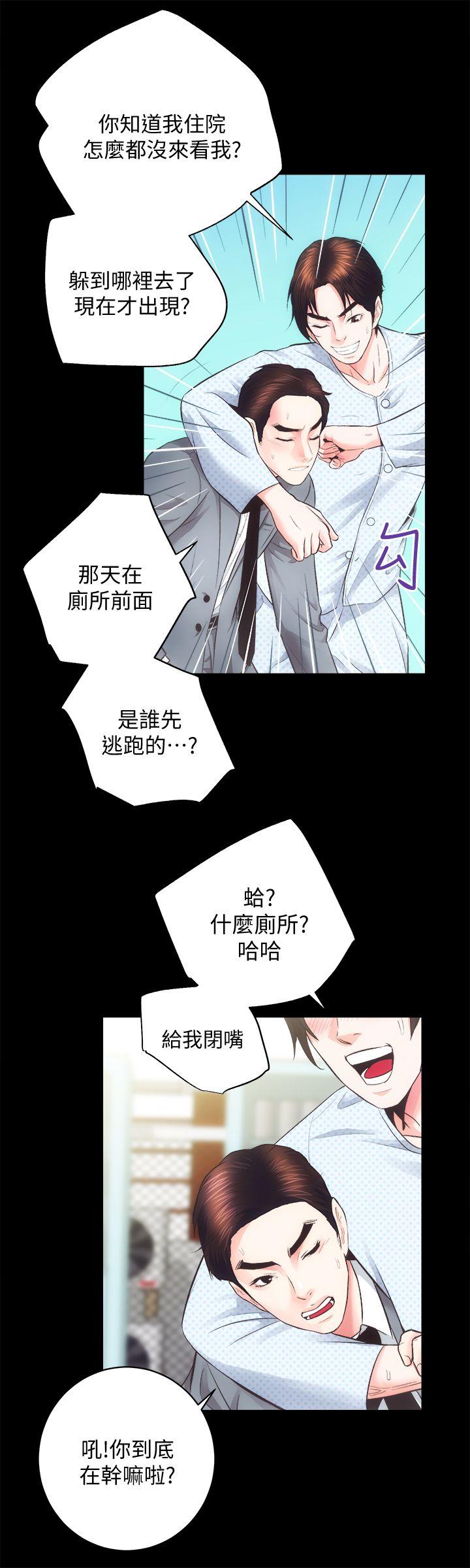 [韩国漫画] 性溢房屋 爱情,熟女人妻,巨乳大奶#[31P]-7