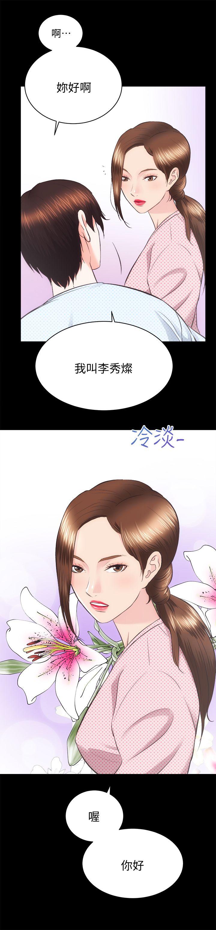 [韩国漫画] 性溢房屋 爱情,熟女人妻,巨乳大奶#[31P]-8